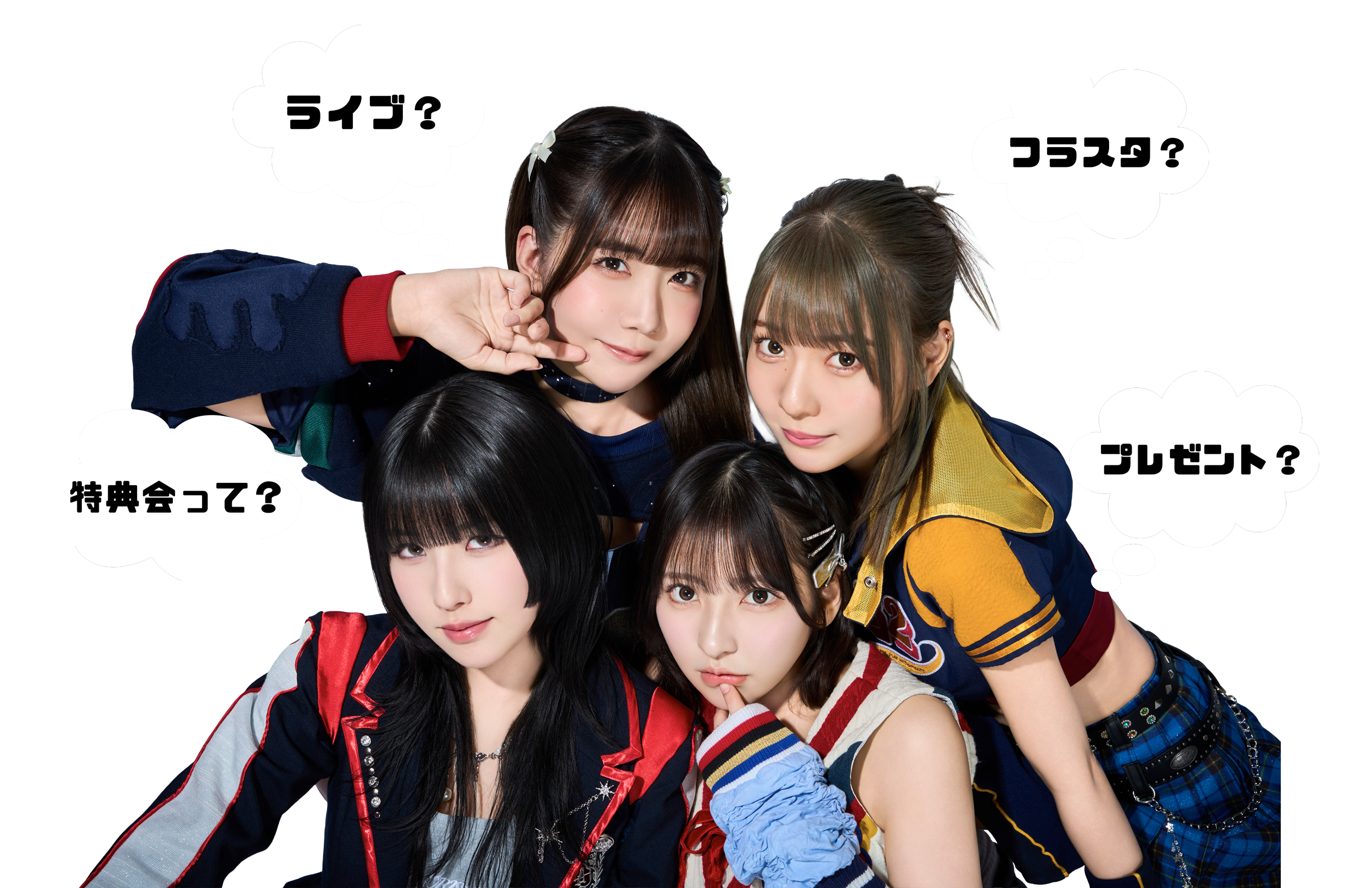 メンバーの写真